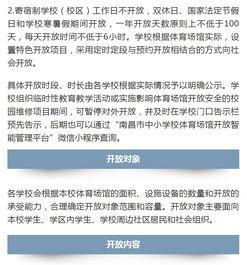 南昌高校爆料案件最新情况,真相逐步浮出水面