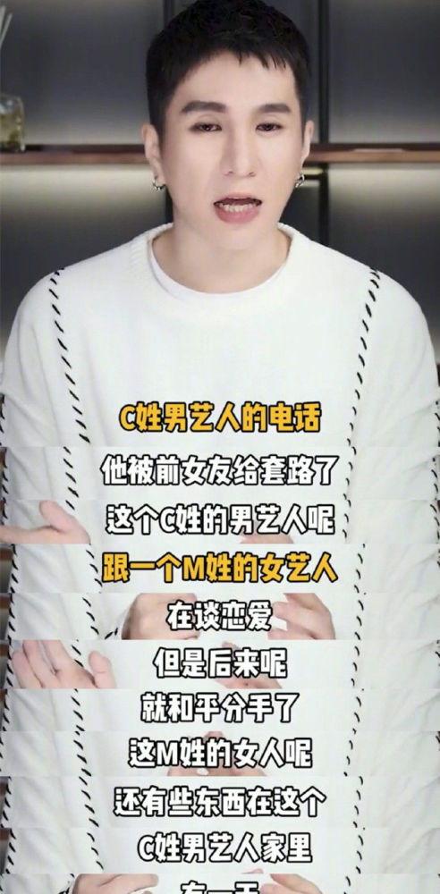 圈内爆料陈翔,揭秘娱乐圈不为人知的真相