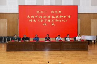 衡南大同爆料新闻最新,惊曝某企业涉嫌违规操作，环保问题引关注